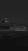 بهم گفت امروز غمگین به نظر می رسیدی