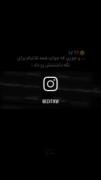جوری که من تلاش کردم جوری که اون جواب این تلاش رو داد