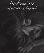 به اندازه تمام پلک زدنات دوستت دارم🎀💘️