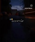 تُ هَمانی کِه دیدَنَت دَوایِ دَردِ مَن است🥹🫀