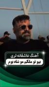 حقیقت محض.......................
