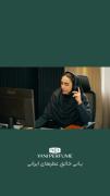 گارانتی شرکت های ایرانی و .....