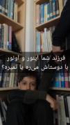 گیر کردیم بین یه مشت دیکتاتور زورگو به اسم #خانواده..!️ 