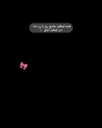 همه لیاقت عشقو دارن اما من لیاقت اینو:)