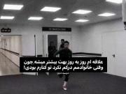 دوست‌ دارم ...................