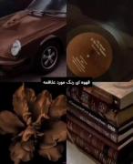 و اما داستان چشمانش مستم کرد .