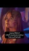 (بی مخاطب) ✨️