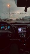 من واسه کسایی صدمو گذاشتم که... 