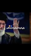 الا اهل عالم پبامم بگیر‌‌..‌‌.