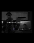 منو ولـ نکنیـ تو تنهاییـ هامــ