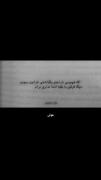 ویدیو مناسب برای استوری سنگین متن‌دار