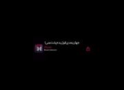 کاش میدونستی چقدر دوست دارم کاش