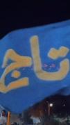 استقلالم🫂💙 ‌ ‌ ‌ ‌ ‌ ‌ ‌ ‌ ‌