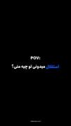 همه‌ی داروندار منی:)💙✨ ‌ ‌ ‌ ‌ 