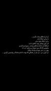 تو اوج عـلاقـم رَهـات کـردم.......
