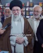  چرا میگیم کشوردوست؟؟ .