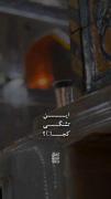 بابا حسین جونم...🙂💔‌‌‌‌‌‌‌‌‌‌‌‌‌
