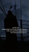 پس گزینه ای جز تلاش وجود نداره!