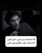 گابور مته نویسنده ی کتاب «وقتی بدن نه میگوید»