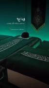 وداع ؟؟؟؟؟؟؟؟؟؟؟؟ ............