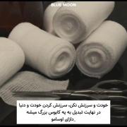 عنوانی نــــــــــــــــــدارم 