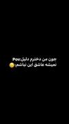 موافقین؟؟‌ ‌ ‌ ‌ ‌ ‌ ‌ ‌ ‌ ‌ ‌ 