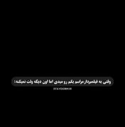 فقط منم که فکر میکنم فلیکس از آسمون افتاده پایین یا نه ؟
