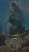 دل علی دلبر علی سرور علی ره علی رهبر علی:))💖