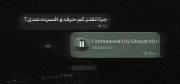 من شدم عاشق اونی که "عاشقم نی...