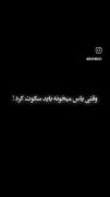 موزیک ویدیو غمگین یاس . . 