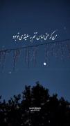 ...یاس...‌ ‌ ‌ ‌ ‌ ‌ ‌ ‌‌ ‌ ‌ ‌ ‌ 