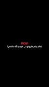 یاس...چقد دویدم و فهمیدم رو تردمیلم...