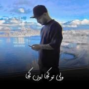 خلسه از سورنا میگه...💔‌ ‌ ‌ ‌ 