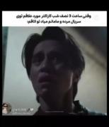 بخدا😂🤌🏻 ‌