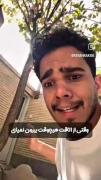 دقیقا من داشت گریش میگرفت🤣🤣🤣