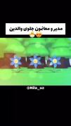 واقعا اینه .........................