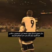 تحویل سال شد و قم ما زیادددددددد