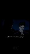 در زمین زمان بزنی خودت برای خودت مهمی 