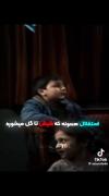 دخترای پرسپولیسی کجایینننننننن