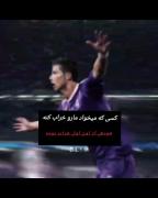 اره دیگه سیسی «ادیت خودم و متن🫰🏻🍂