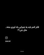 واییی چقدر ناز ۸تا خوردید یادش بخیر