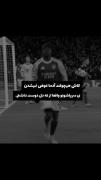 انقدر ناراحتم نمیدونم چرا اشکام خود به خود بدون پلک زدن میاد💔🗣️