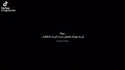 این آهنگ شاهکاره🤤✨...................