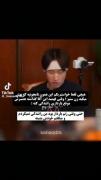 جالبه که به این مرد میگن زن ستیز ☺️