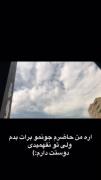 استوری عاشقانه غمگین جدایی .