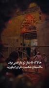 خیلی دل تنگیم امسالم بطلب بیایم