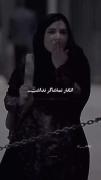 حرف شادمهر چقدر حقیقت بود 🦋❤️👌💫🎀💝🫀💞