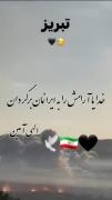 ایرانم تسلیت .......🖤🖤🖤🖤🖤🖤🖤