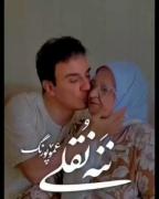 از امروز پیری عموپورنگ رو هم میبینیم💔