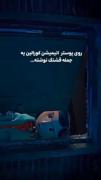 مراقب باش چی آرزو میکنی:)))‌‌)